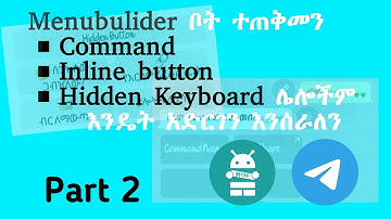 Menubuilder ተጠቅመን Command, Hidden Button, Inline keyboard ሌሎችንም እንዴት እንሰራለን Part 2