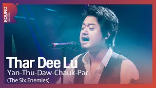 Video thumbnail of "[ROUND FESTIVAL] Thar Dee Lu - Yan Thu Daw Chauk Par"