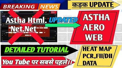 Astha web New trading  platform new Update।। Full Tutorial Explained।। Astha web Aero।।