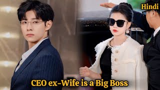 CEO Don't Know his wife is richest lady of the city New chinese Drama explain in hindi