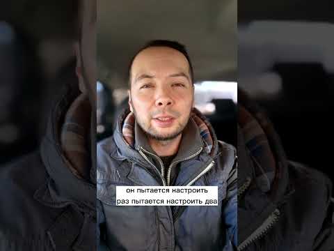 Что такое взаимопонимание?