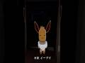 玄関で出迎えてて欲しいポケモンランキング #ポケモン #ポケモンsv #pokemon #shorts #short #玄関ドア #ランキング