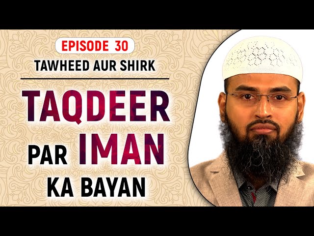 Taqdeer Par Iman Ka Bayan | Tawheed Aur Shirk Ep 30 of 32 By Adv. Faiz Syed class=