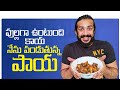 Anchor Ravi Cooks Paya Curry At Home | Cook #WithMe | #StayHome & #StaySafe | #AnchorRavi