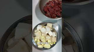 Here come the beef cubes with shiitake mushrooms#Food Fun Stomach Project#Food tutorial#Do