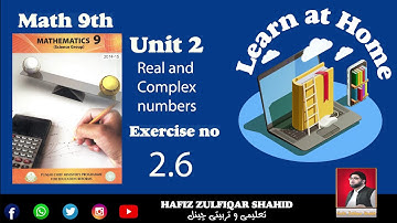 Grade 9 | Math (Science Group) | Unit No 2 {Real And Complex Numbers}Ex 2.6(ii) #hafizzulfiqarshahid