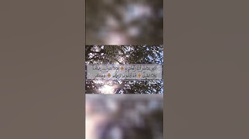 📖 تلاوة سورة الأعلى | برواية ورش عن نافع | عبد الرحيم إيرّان | أداء مغربي خاشع بجودة HD 🎙️   استم