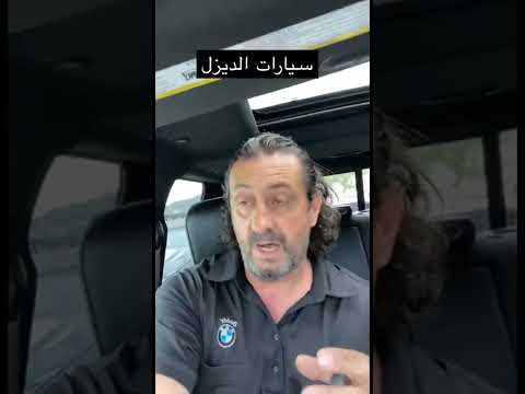 فيديو: سو شيف: من هو ، ما الذي تدخله مسؤوليات وظيفته؟