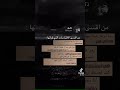 من اقسى الاقتباسات التي قرأتها 