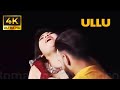 सरपंच ने गांव की लड़की के साथ किया गलत  | Ullu New Web series | New hot romance video 🥵🥵