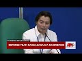 Defense team nagsasagawa ng briefing | NewsWatch Live
