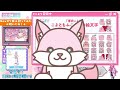 Beginning of video