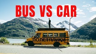 BUS VS CAR TRAVEL / #ПОЛЕТЯЛИКИ / БОЛГАРИЯ / ПУТЕШЕСТВИЯ С ДЕТЬМИ