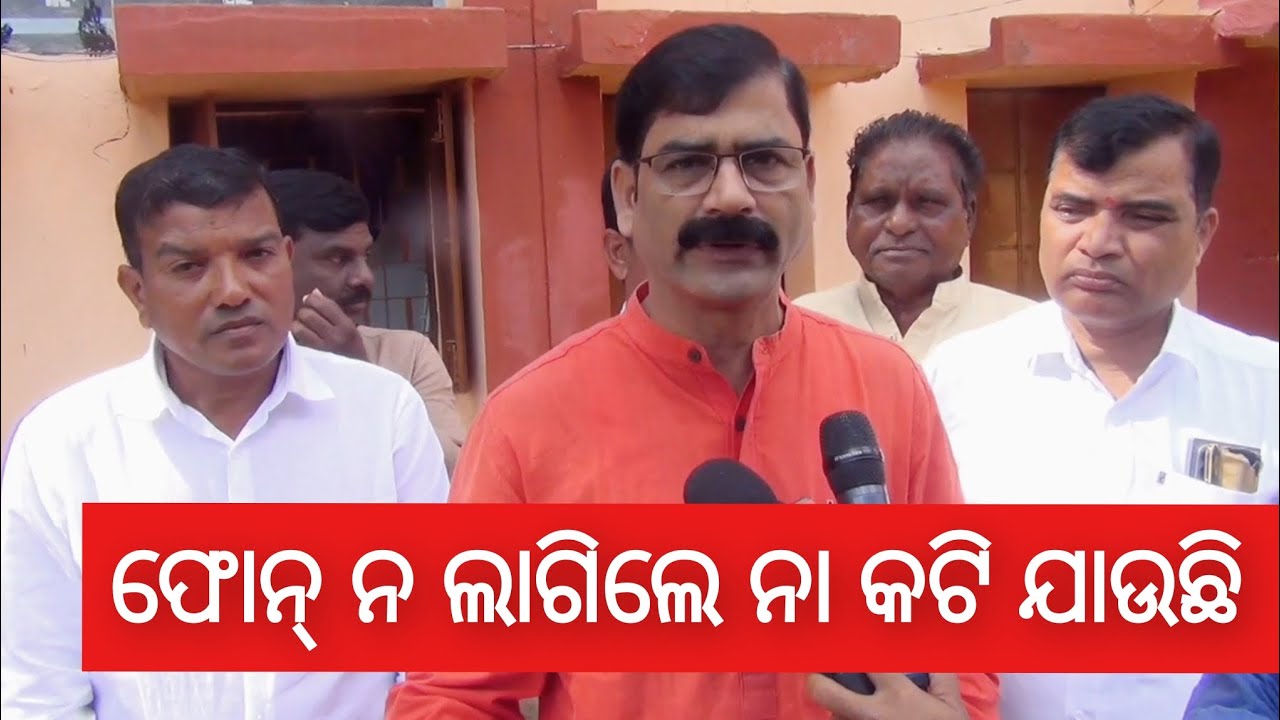 New Tension For Farmers | Jeypore News | Jeypore News Today | Koraput Farmer | Jeypore Media News