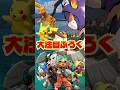 夏休み中にゲットしないと損をする コロコロコミック9月号大注目ふろく3選