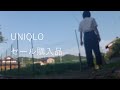 #4【かぼちゃ物】UNIQLO - セール購入品 -