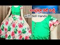 Umbrella kurti with bell hands cutting and stitching  umbrella kurti cutting with 2 mt fabric