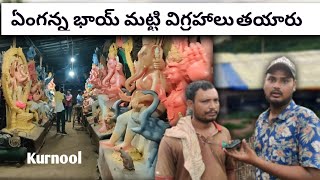 Kurnool Eco-friendly Ganesh Idols making vlog 2023 kurnool ganesh youtube