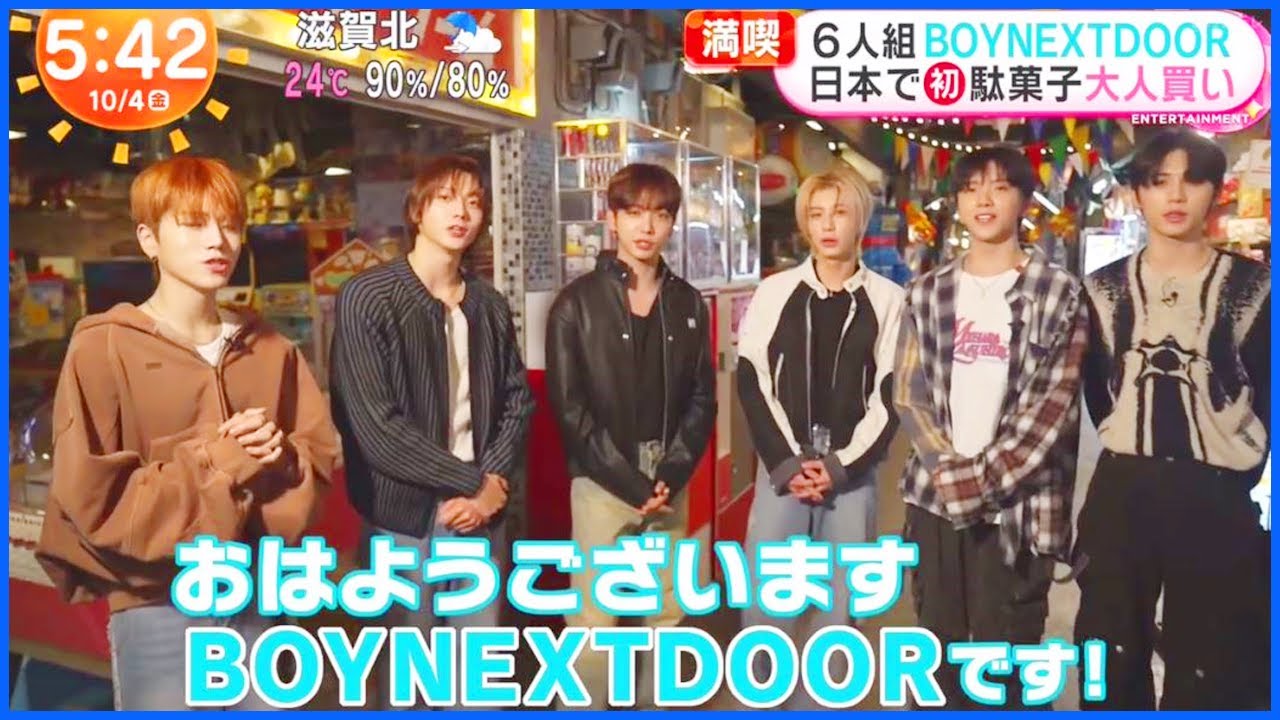 Eng Sub] BOYNEXTDOOR at Mezamashi TV! BOYNEXTDOOR appeared on