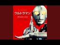 ウルトラセブンのうた 21st Century Ver 