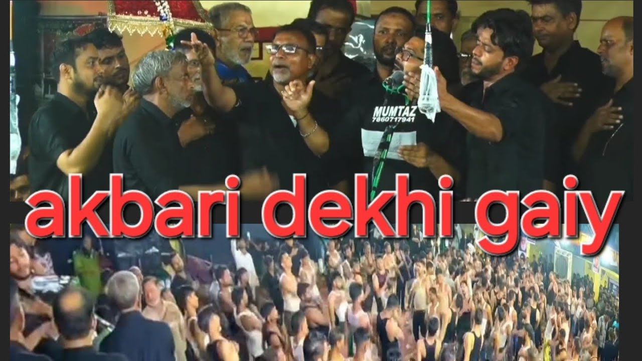 11 safar sabbedari baluwaghat jonpur anjuman jawanaan e husaini amilo //2024