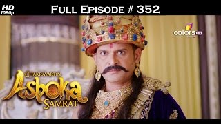 Chakravartin Ashoka Samrat - 3rd June 2016 - चक्रवर्तिन अशोक सम्राट - Full Episode