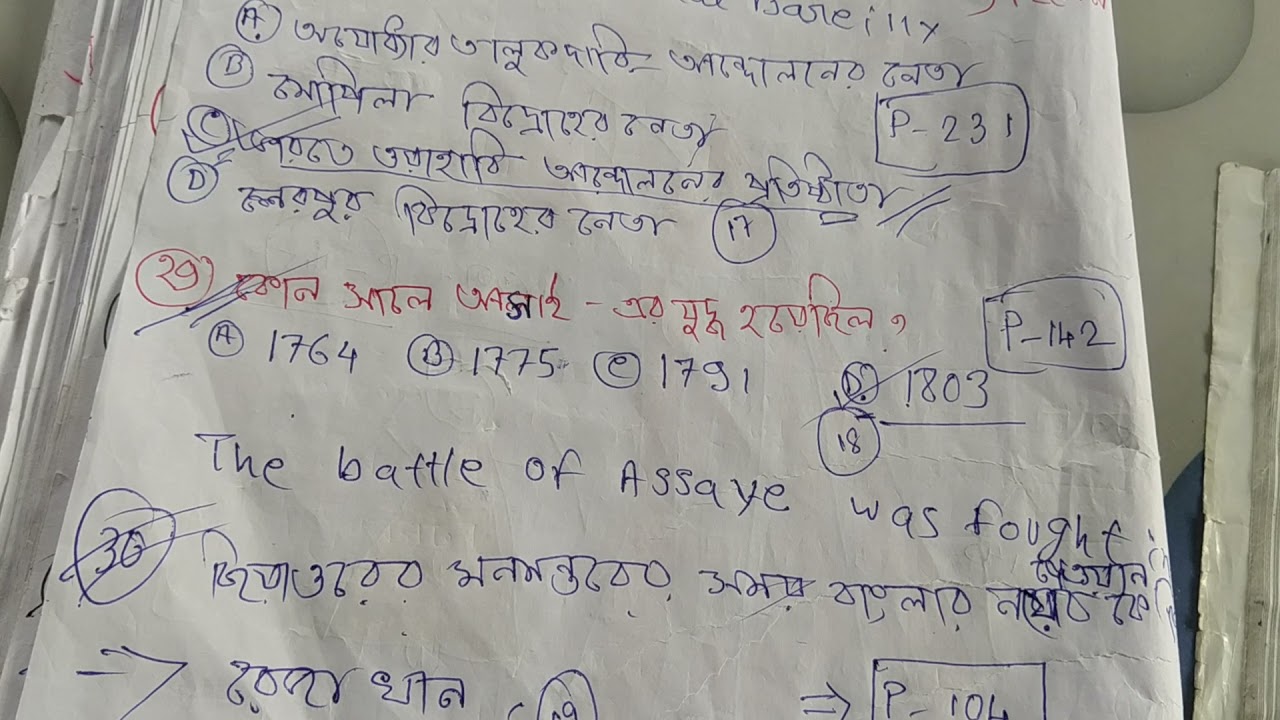 EHI 3 BDP TERM END 2ND SET