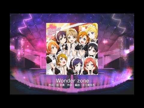 【スクフェス】Wonder zone(MASTER)