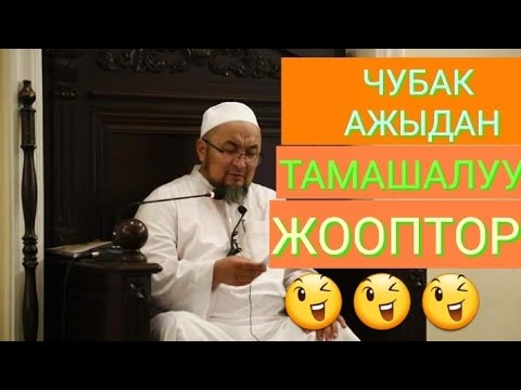 Видео: Жижиг хөдөлгүүрт синтетик тос хэрэглэж болох уу?