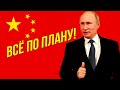 Весь мир увидел немощность путинской армии!