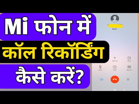 वीडियो: सार्वजनिक खानपान में रिकॉर्ड कैसे रखें