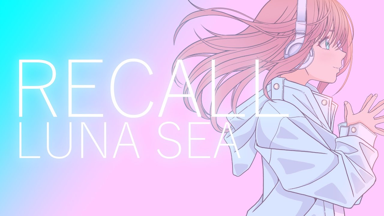 LUNA SEA】RECALL / covered by Almiraj【カバー曲】 - YouTube