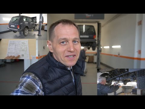 Прошёл "нулевое" ТО-0 на Niva Legend. Цена меня приятно удивила 🛠🛠🛠