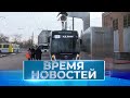 Новости Волгограда и области 06 12 2023 20 00