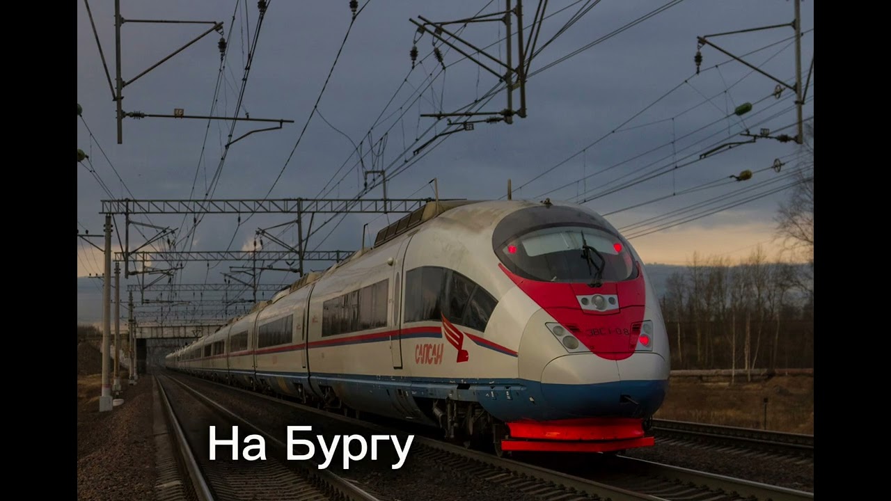 Объявления на станциях Октябрьской Железной дороги (ОЖД)