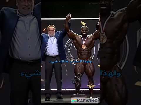 امرأتك سوف تجعلك أو تكسرك 