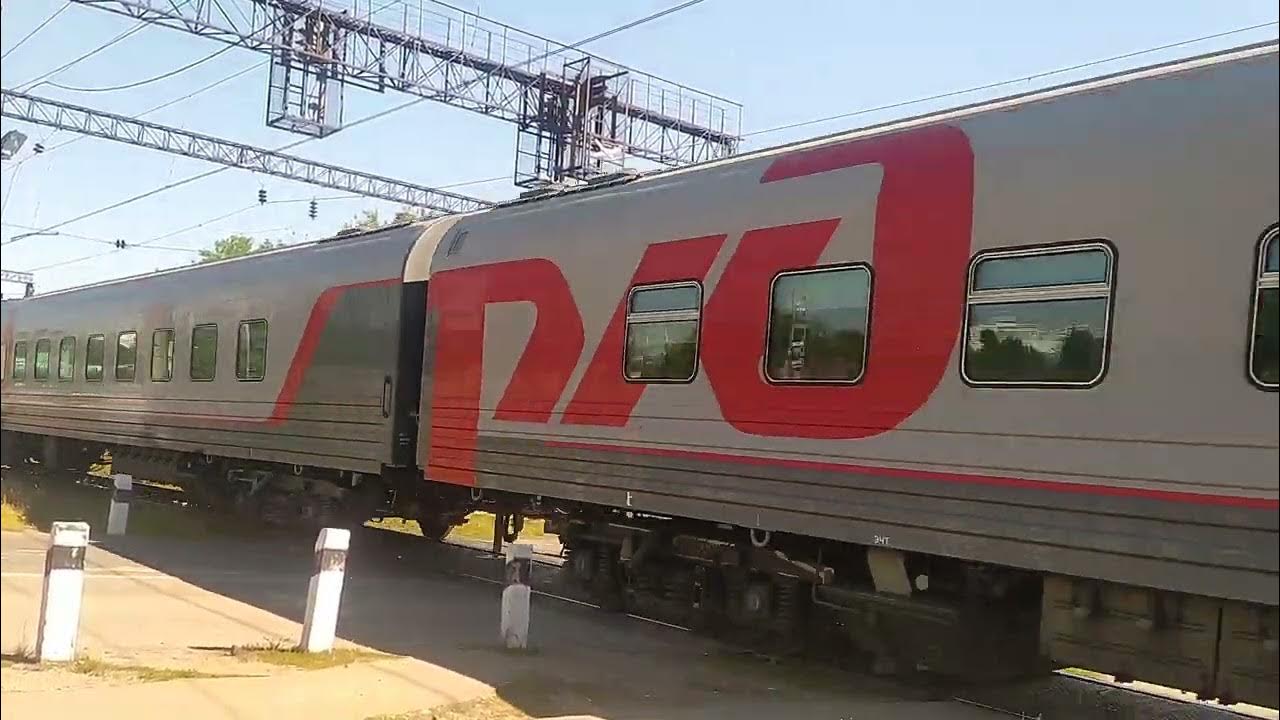 Поезд 379 оренбург новый. Поезд 471м Москва Адлер. Поезд 471 Москва Адлер. Поезд Москва Камышин. Поезд 379 до Москвы.