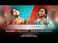 Tum aa jaa na bhagwan  raag bhairavi  kaushiki chakraborty and sudha raghunathan