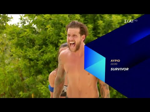 Survivor Trailer | 24/05/2021