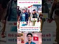 khan sir motivation speech||khna video||# #motivation #upsc short # #ias #ias #ytshorts jayakisoria#