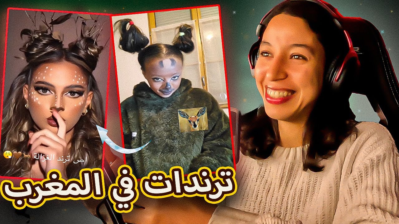 تضحك نحكمو عليك #28 : ماكياج سحت الليل 😂😂