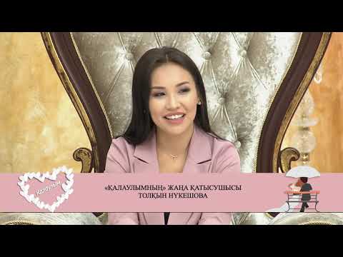 Қыздың алдында сиқырды сору