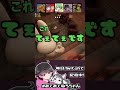 これがてぇてぇってやつですか？#Shorts