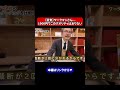 【狂気】ワークマンさん 1900円でこのクオリティはありえません!