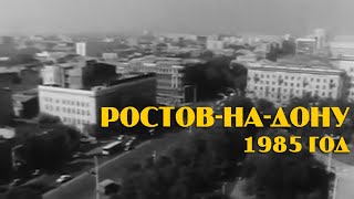 Ростов на Дону, 1985 год. Киножурнал Ростовской киностудии