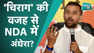 Bihar Election Exit Poll म Chirag Paswan न Nitish क दय बड झटक