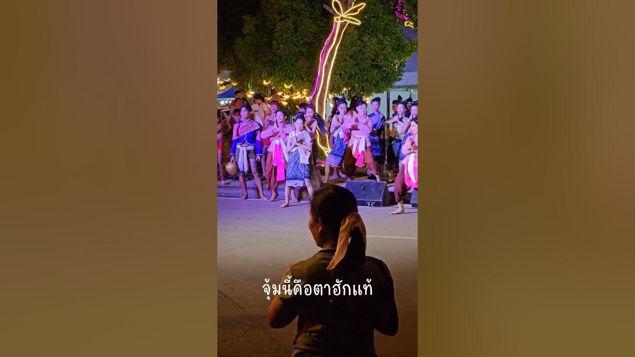 #ขอบคุณค่ะ #งานแห่ปราสาทผึ้งสกลนคร (12-17 ต.ค. 2567) ขบวนแห่ 16 ต.ค. 2567