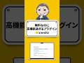 90以上のファイル形式に対応！kintone無料プラグインQuickPreview #kintoneプラグイン #shorts