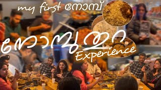 My first nomb | Nomb thura at friends place | A good experience
