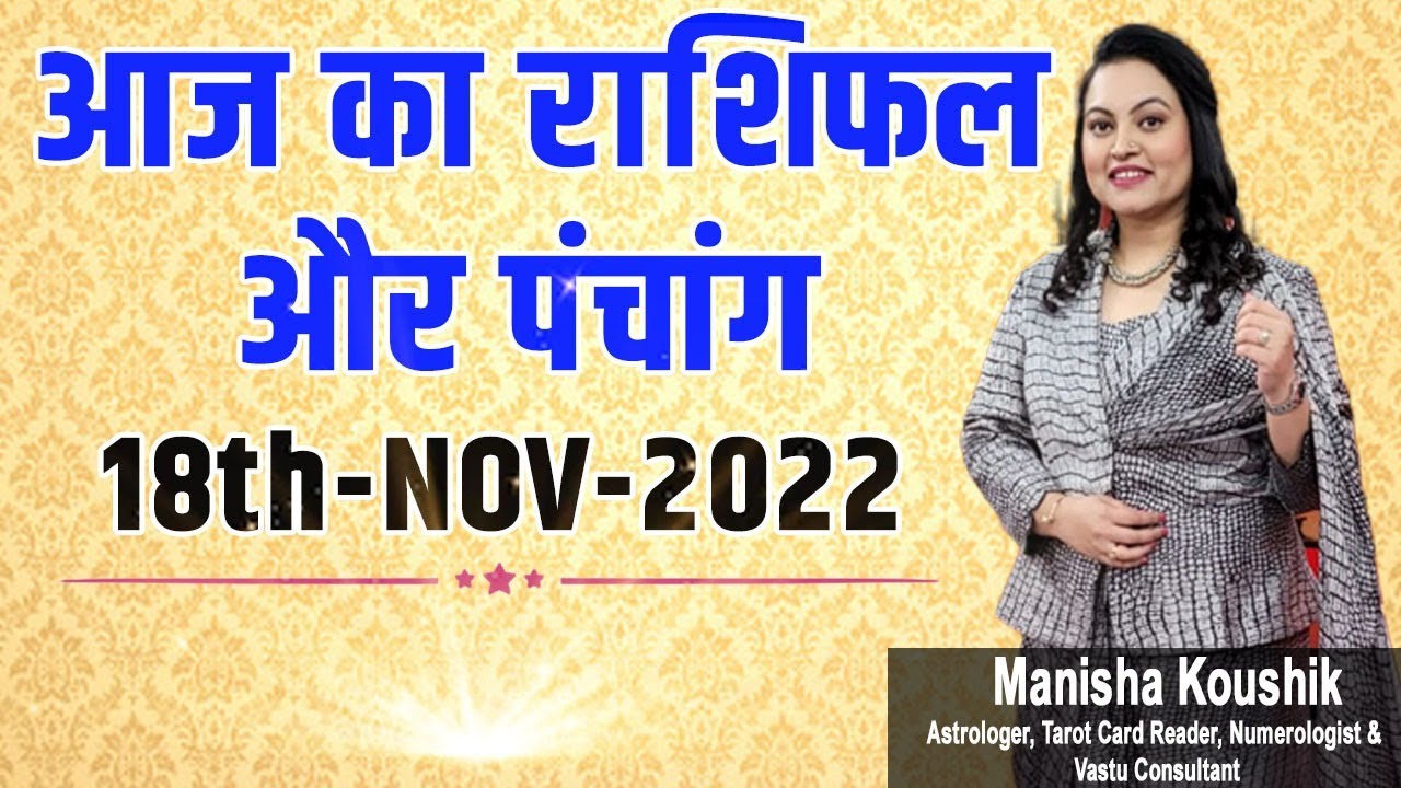 How Many Days From 18 Nov 2022
